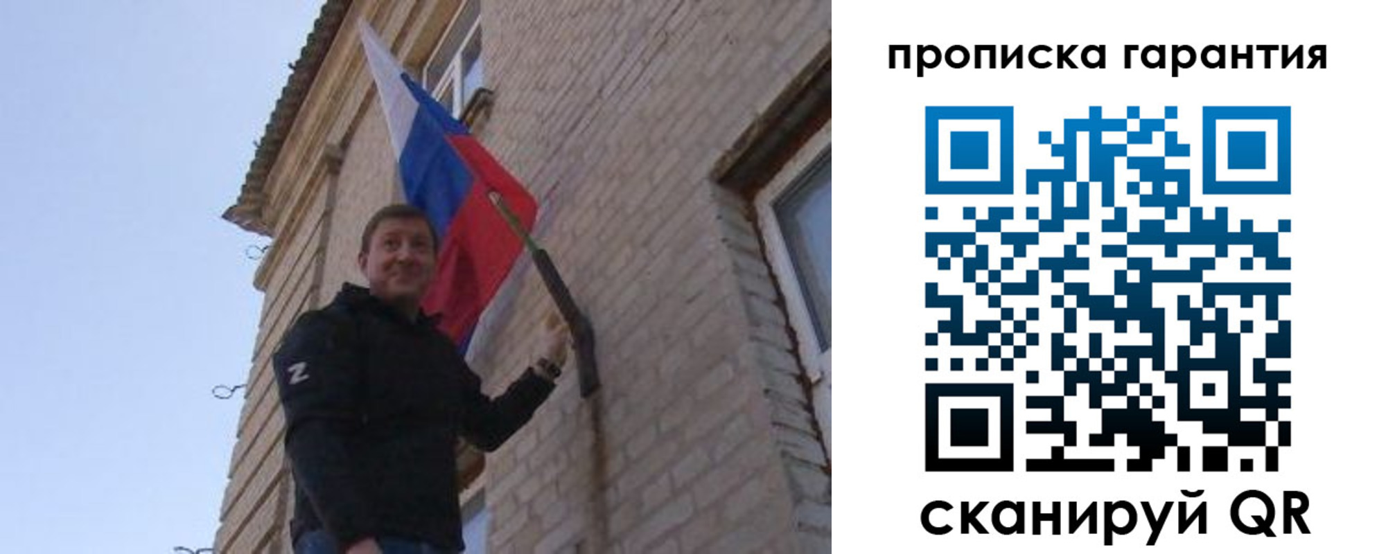 регистрация в Невеле