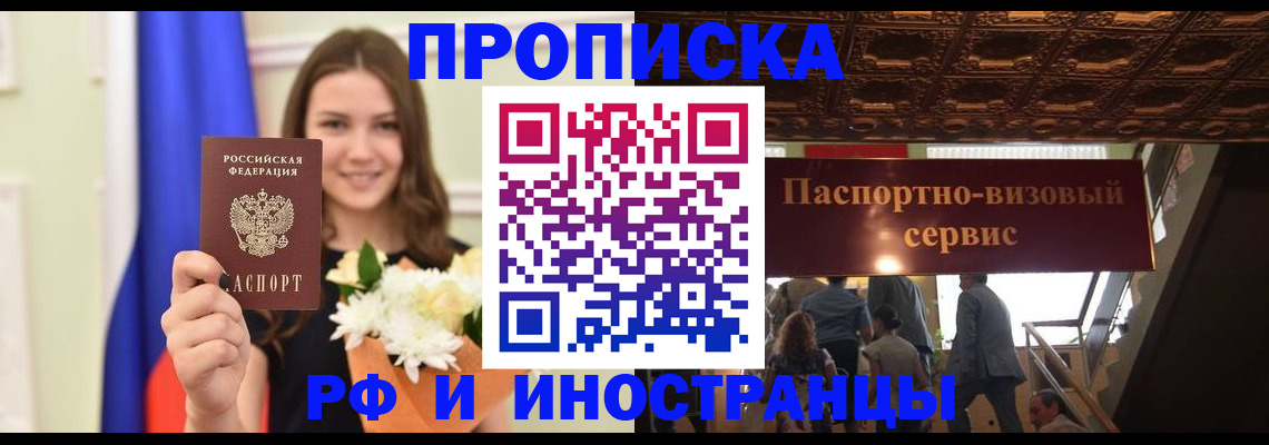 форма 3 в Невеле